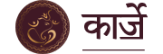 2000+Puja Performed