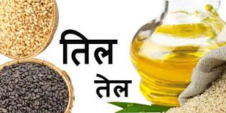 तिलको तेल Tilako tel