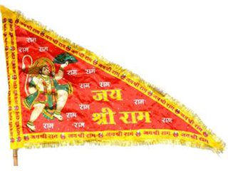 दिक्पाल् झण्डा dikpal jhanda