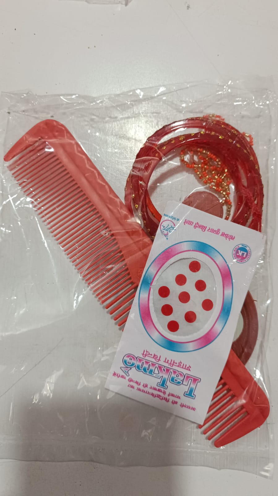 सौभाग्य Sauvagya Small