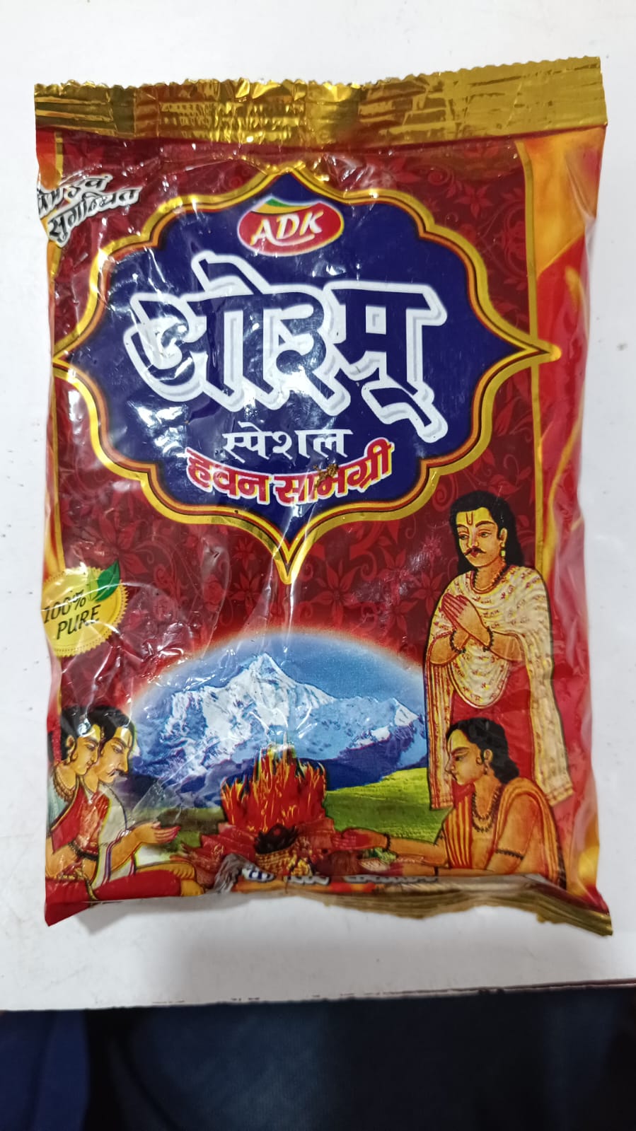 Hawan Samagri हवन सामाग्री