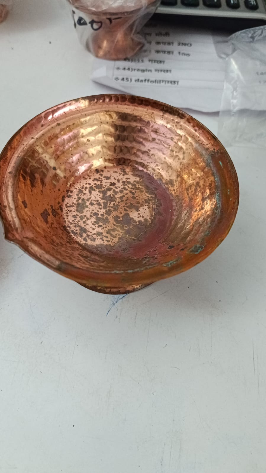 Diyo Bhagawan Diyo Tama diyo दियो Arati Diyo