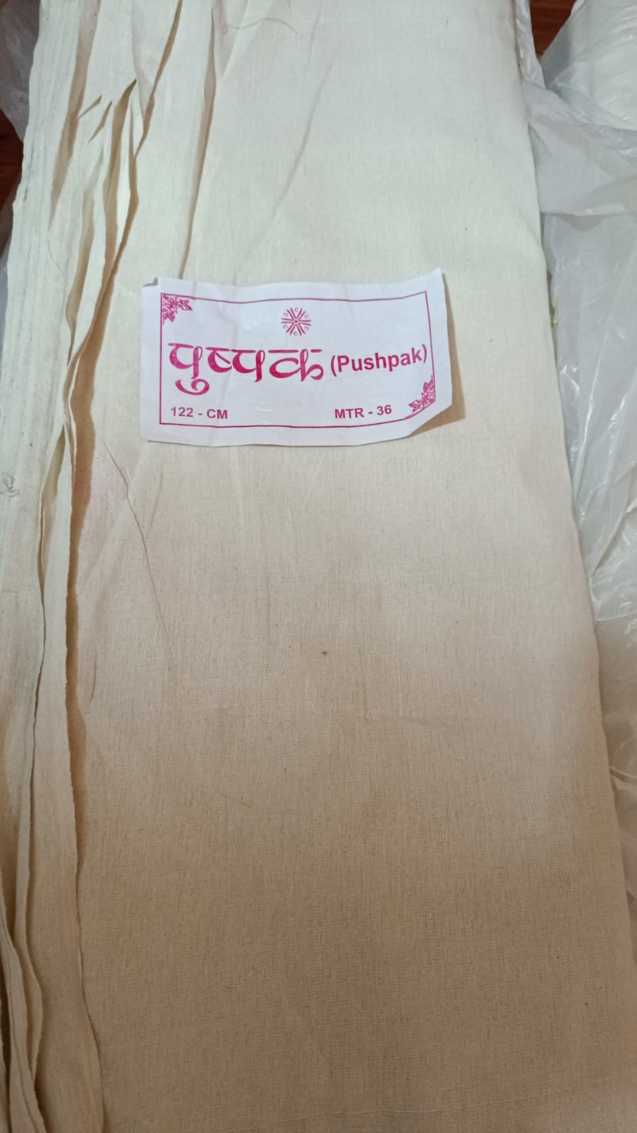 Kora Kapada 13Dine kam ko Kapada Barkhi Kapada Antya karma Kapada 36fold 1Than  कोरा कपडा