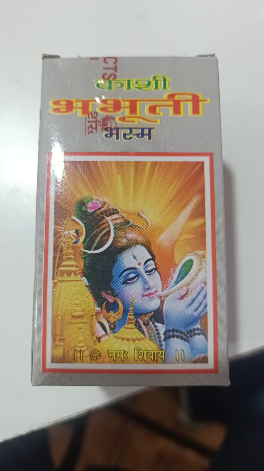 Shiva Chandan Bhagawan Chandan Puja 100Grm भस्म बिभुती