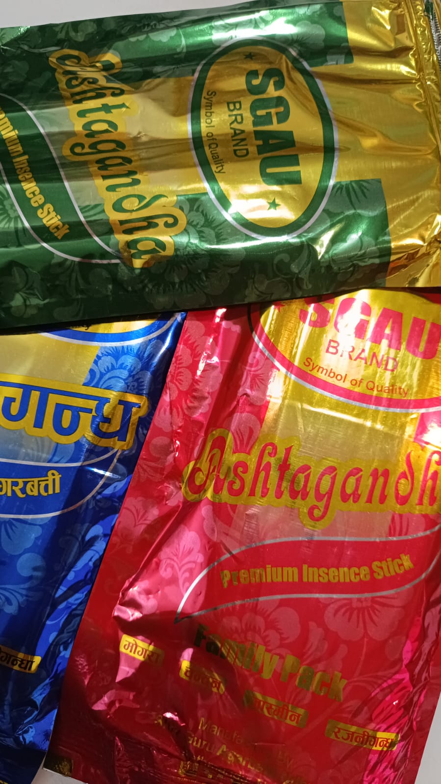 Agarbatti Dhup Sinke Dhup Puja Dhup Chandan Dhup Sinke Dhup अगर्बत्ती