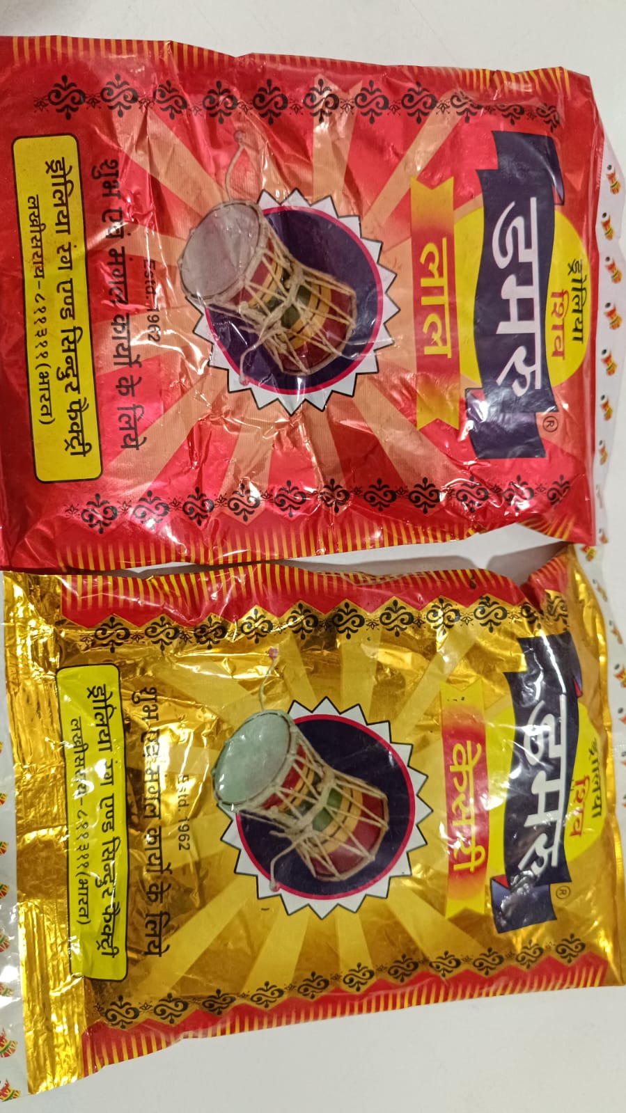 Abir 1 Keshari 1 Abir Keshari Set best abir Keshari set Indian अबिर केशरी