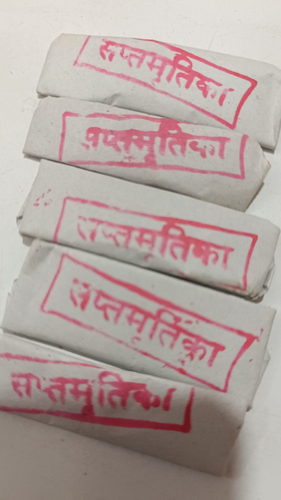 Saptamritika सप्तमृतिका 5pic