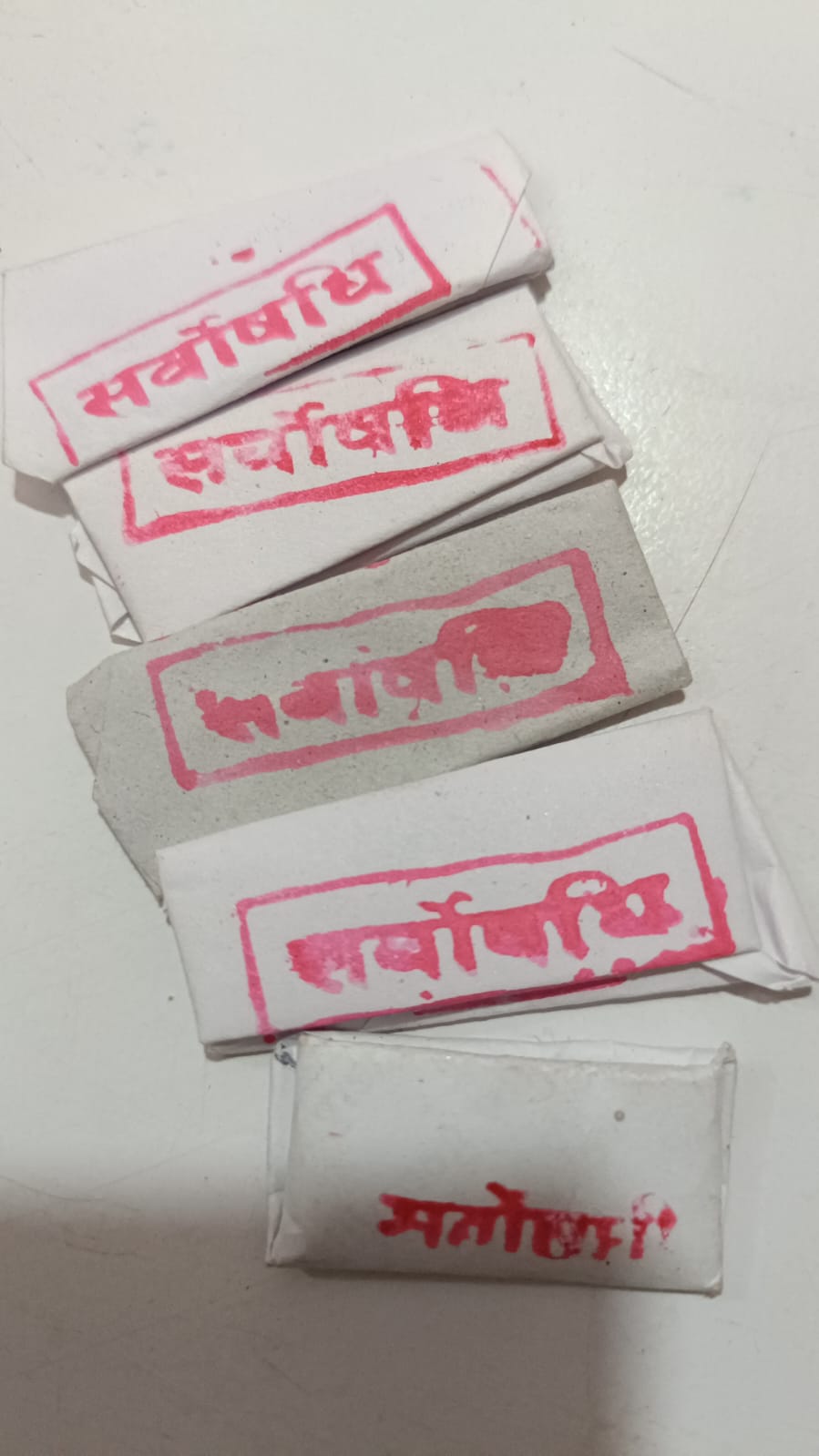 Sarbosadhi सर्बोसधि 5pic