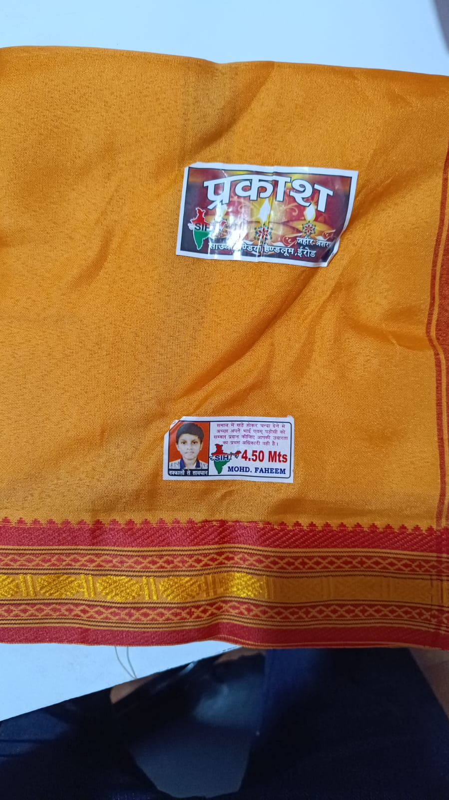 Dhoti Men धोती 4.5Meter Baran Kapada Guru Dhoti Pandit Dhoti Pujari Dhoti Puja Dhoti