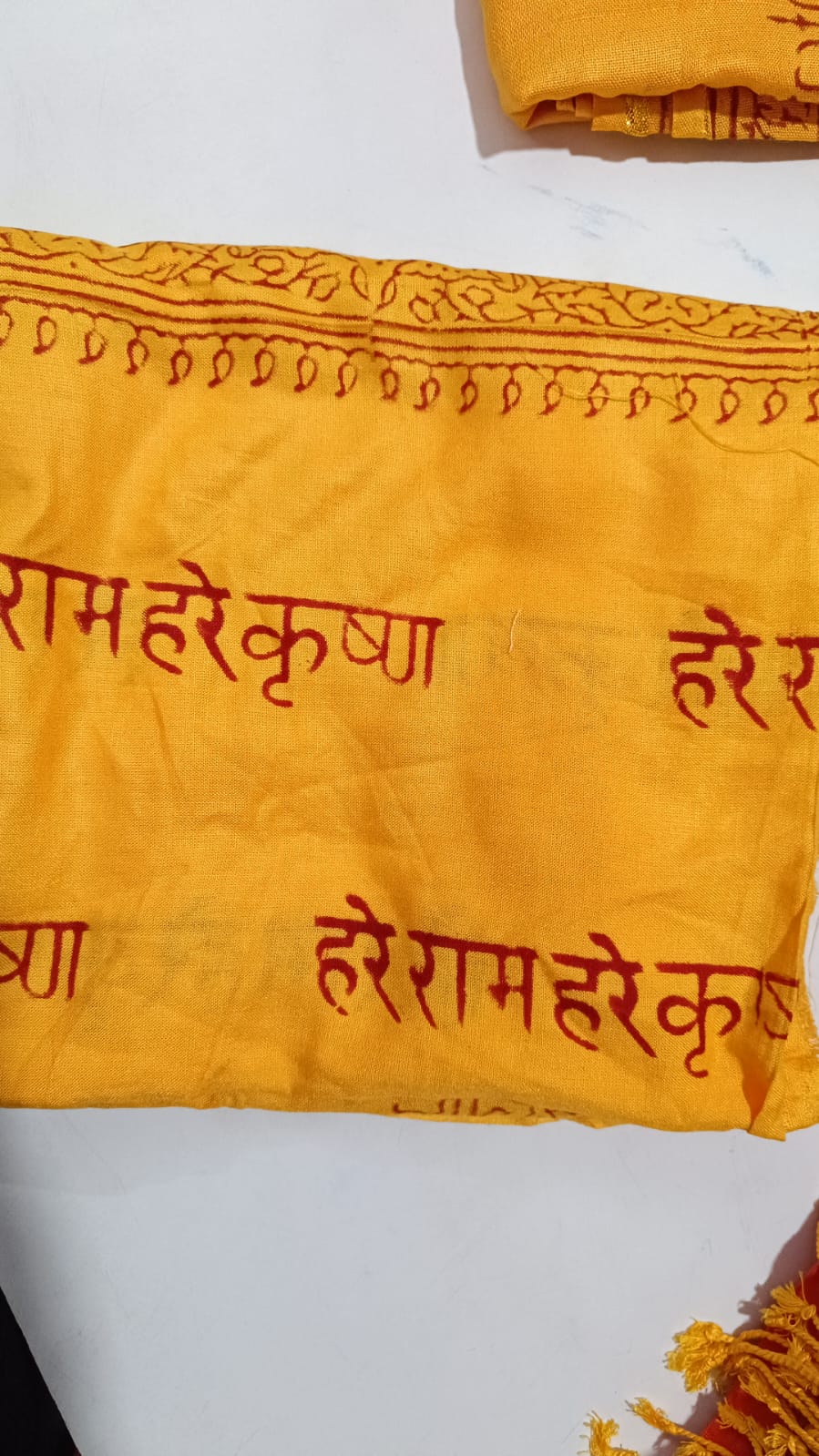 Ramnami Thulo रामनामी Bhagawan Kapada Puja Kapada