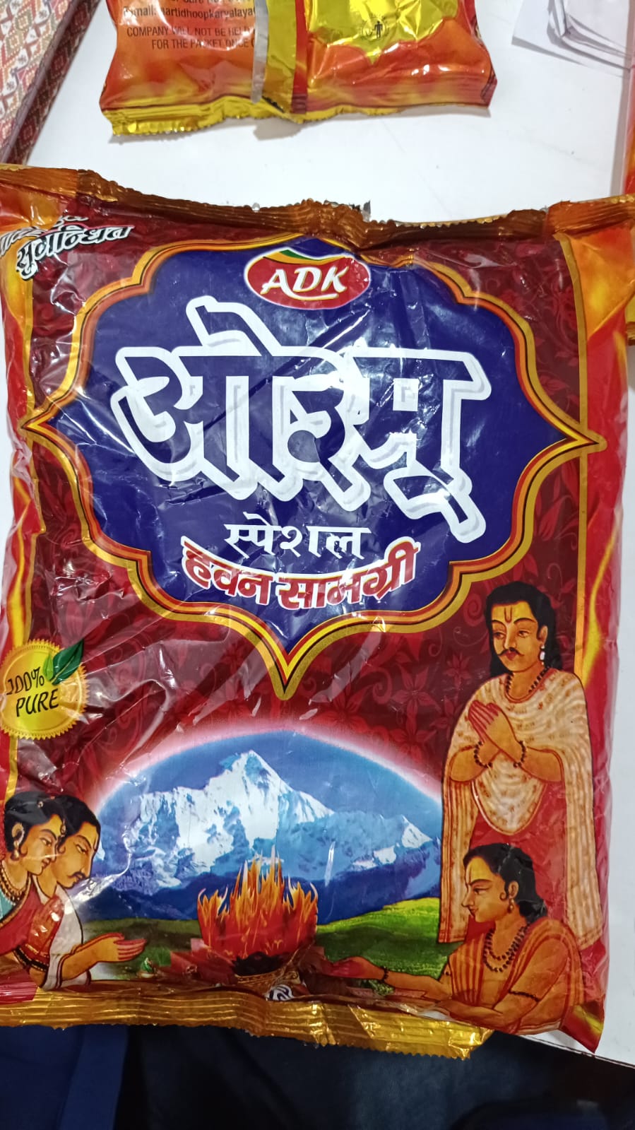 Hawan Samagri 1kg hawan bhagawan bastu puja हवन सामाग्री