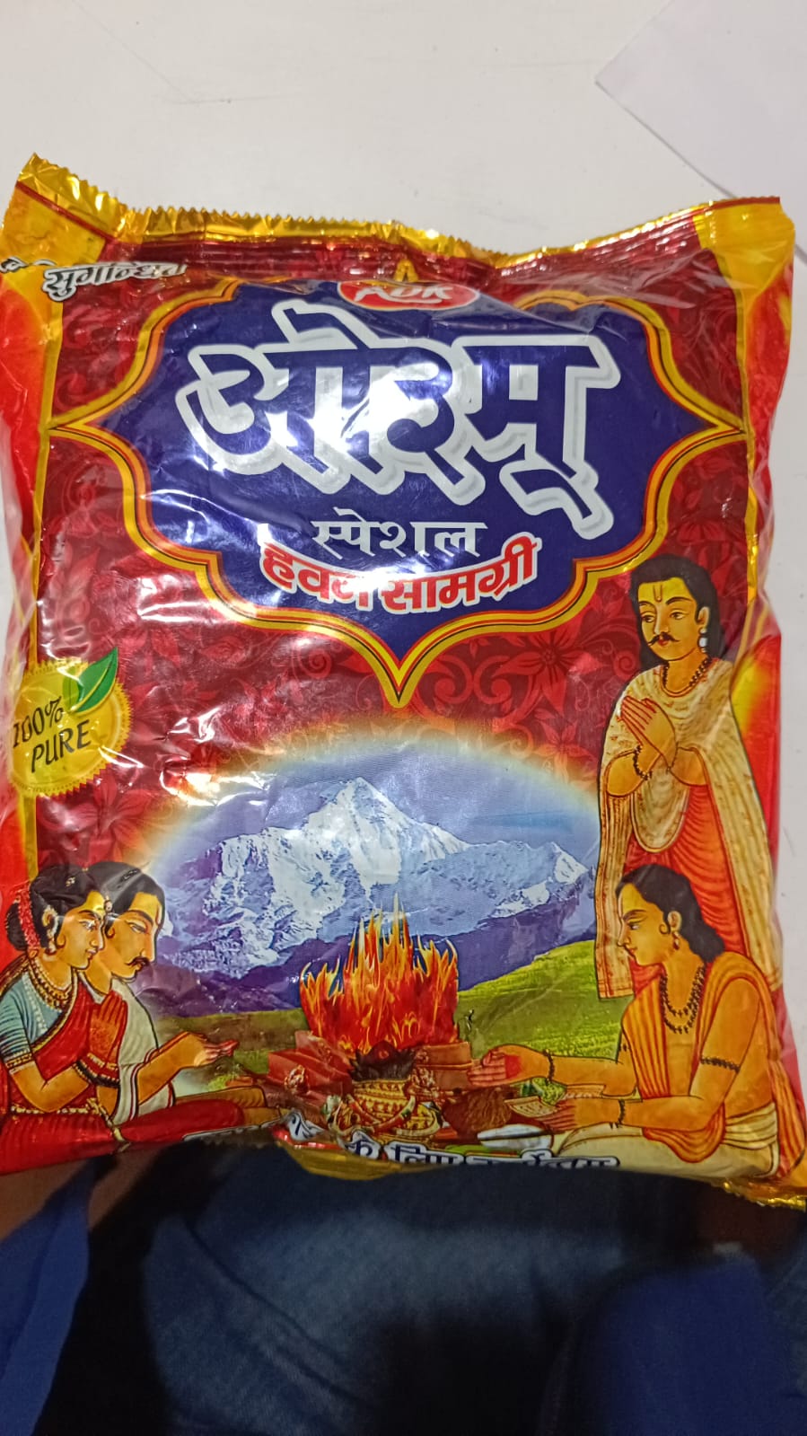 Hawan Samagri 500gm Hawan Bhagawan Puja हवन सामाग्री