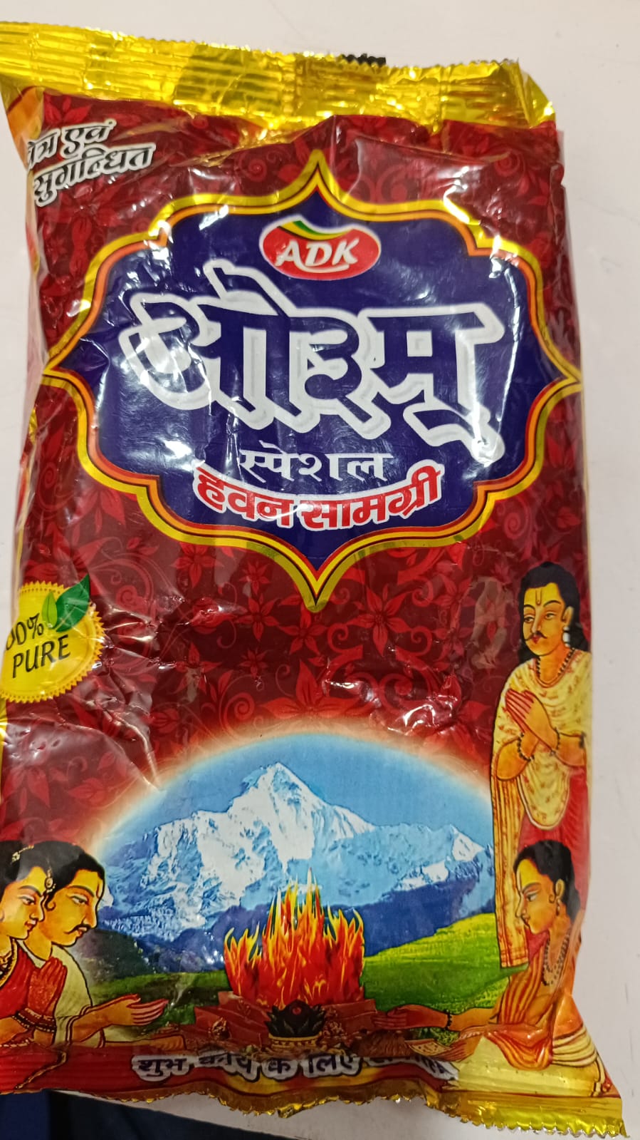 Hawan Samagri 250gm Bhagawan Puja हवन सामाग्री