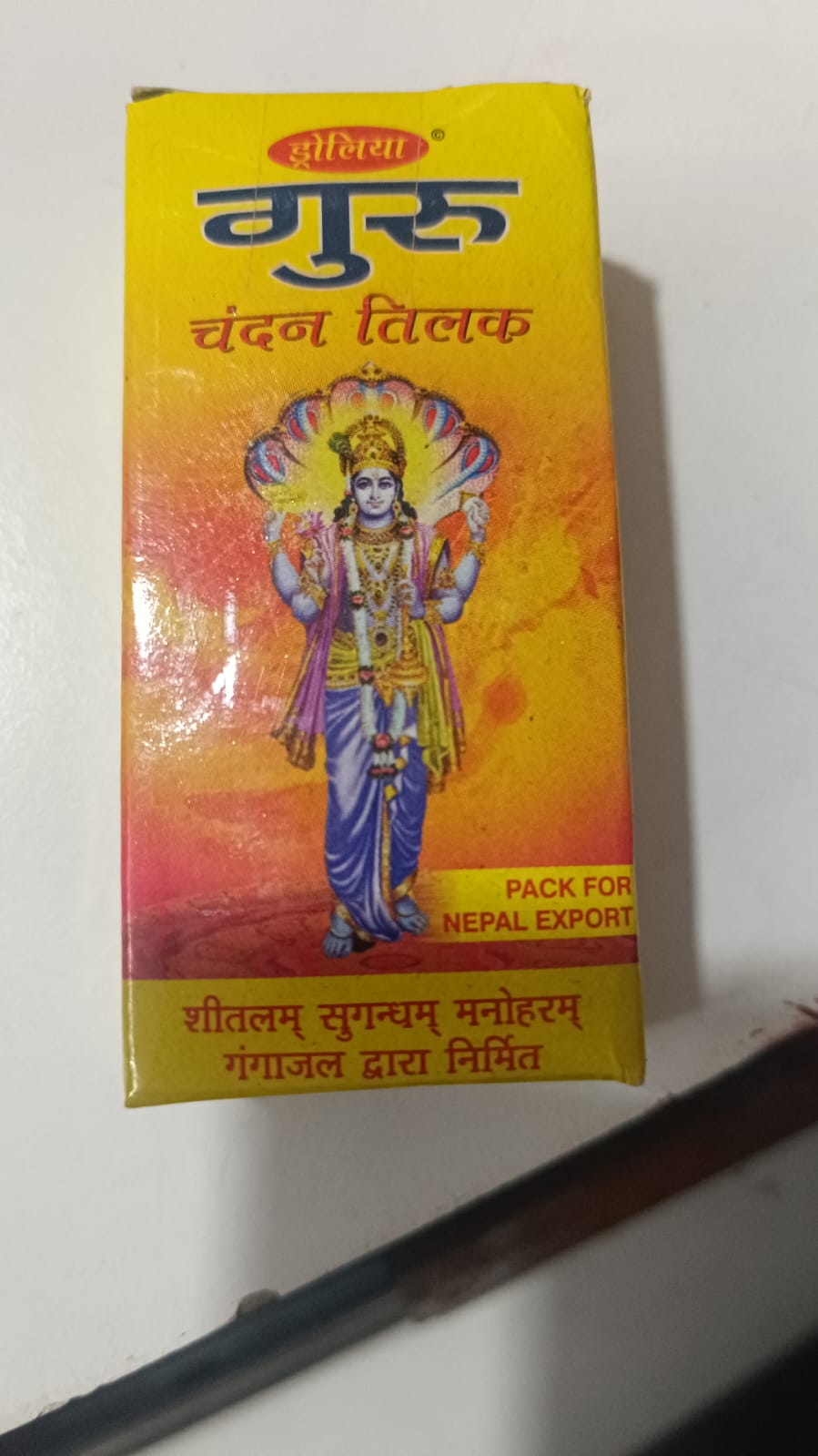 Guru chandan Bhagawan Chandan Krishna CHandan