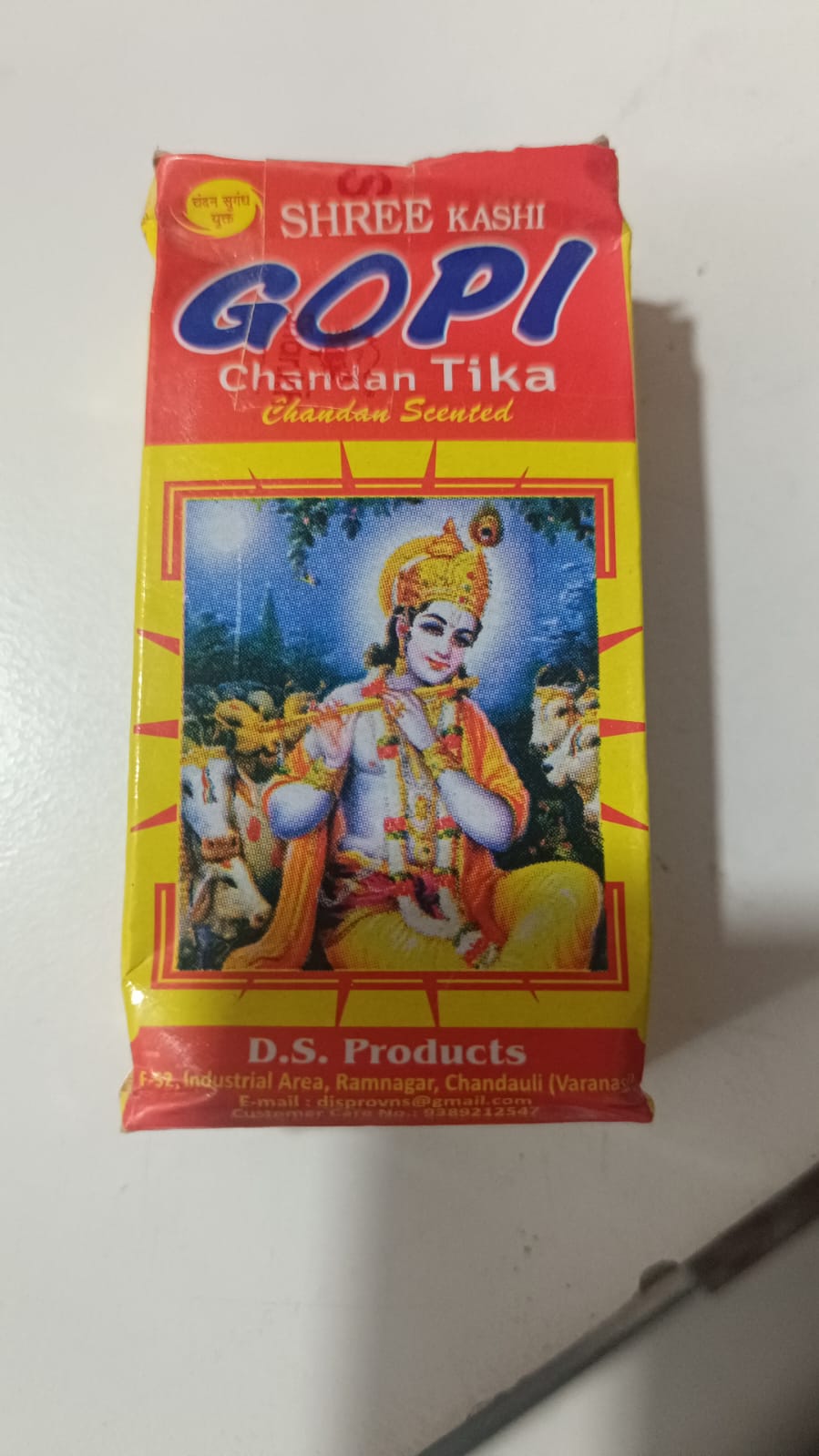 Gopi Chandan Bhagawan chandan Krishna chandan Best Chandan