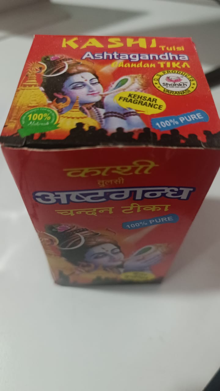 Ashtagandha 125 Gram Best Tilak Bhagawan Tilak Best chandan अष्टगन्ध