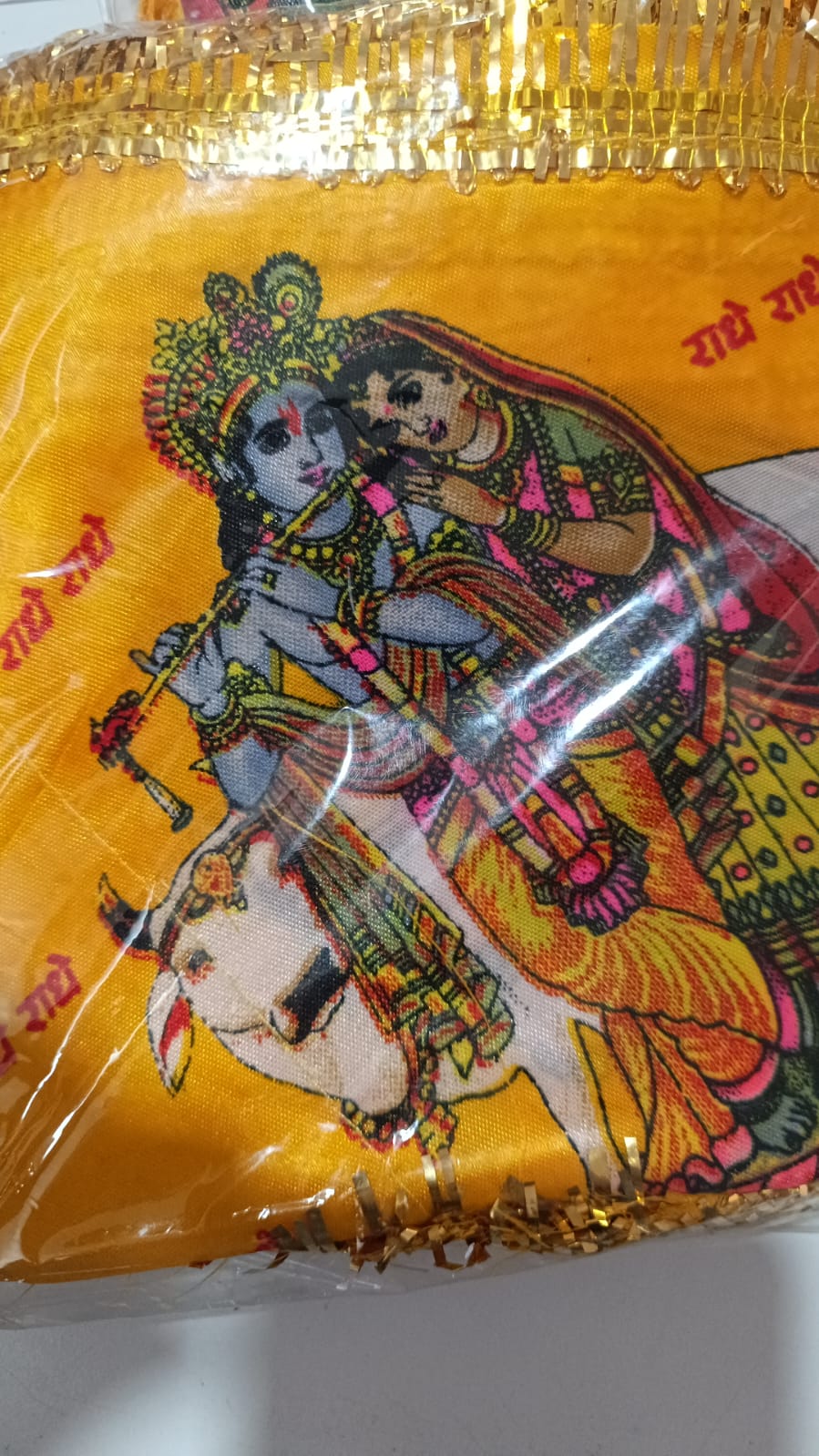 राम लक्षमण  झन्डा  ram laxuman jhanda