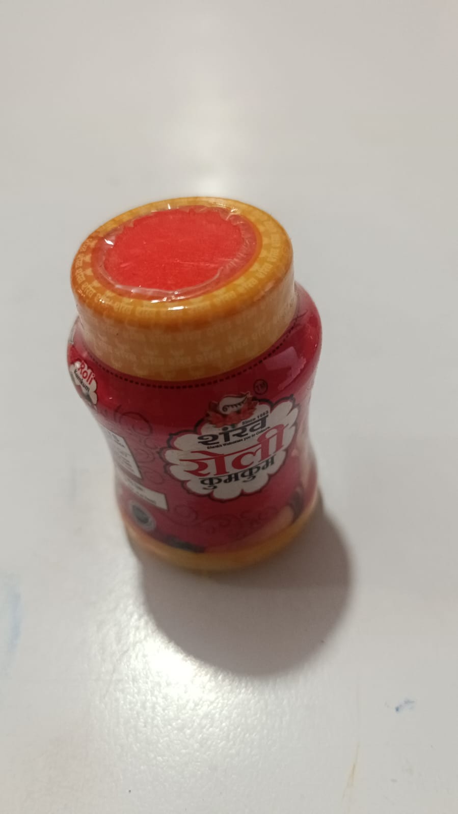 कुमकुम Kumkum