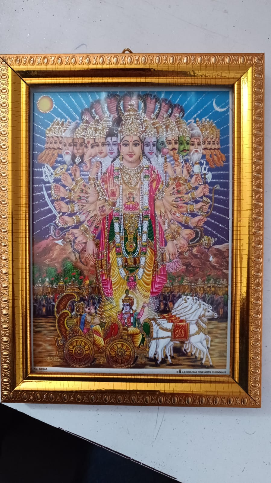 Bishnu Birat Swarup Photo