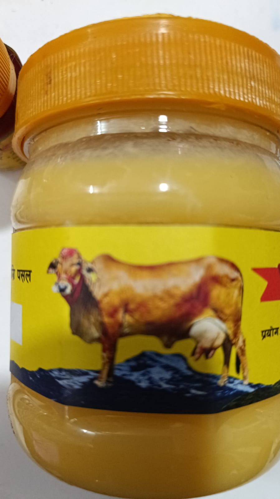 Ghiu घिउ 100Gram Gheeu