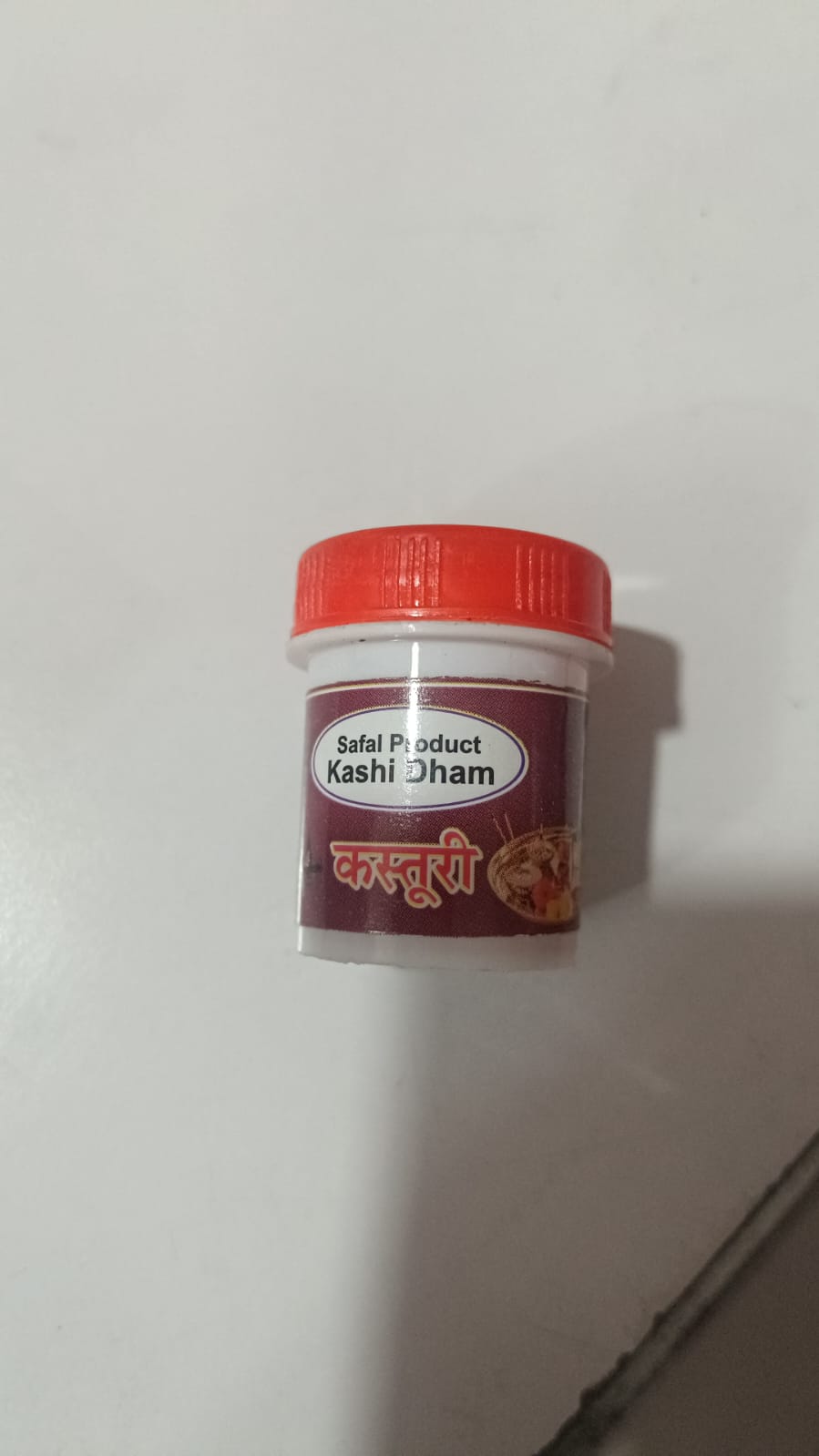 Kastoori कस्तूरी