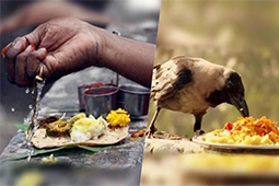 अन्त्यकर्म  Antyakarma-Small Package