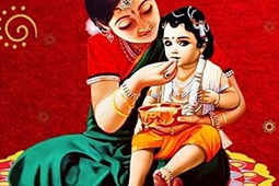 अन्नप्रासन Annaprasan large pack