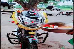 मोटरसाइकल पुजा Bike Puja- Large